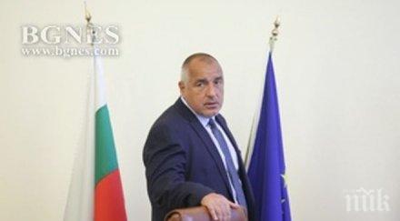 пик борисов септември обсъди въпросът британското председателство