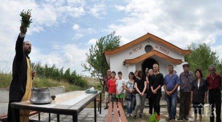 курбан здраве петровден село конуш