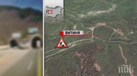 ексклузивно пътищата вижте големите тапи