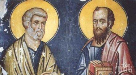 голям празник имена честваме