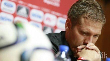 невероятно познаете стилиян петров първата тренировка вила снимки