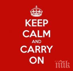 наддават 000 паунда плакат keep calm carry