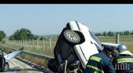 скандално засекретиха смъртта наши учени гърция