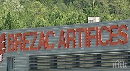 взрив френски завод загинаха двама