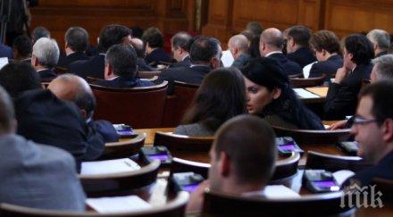 председателят скупщината черна гора дарко пайович посещение