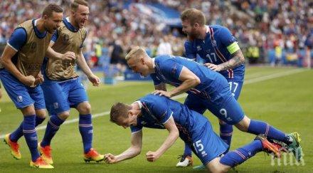 заредиха героите исландия агнешко фасул