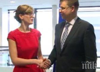 докладът европейските прокурори нас публичен