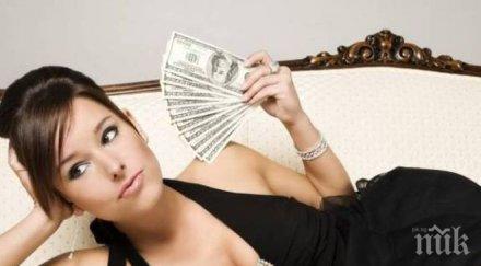 зодии къпят пари юли