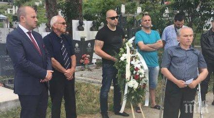 скандал свещеник отказа отслужи панихидата убити български офицери босилеград