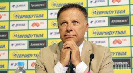 бфс цска софия титли пфк цска титли победите ливърпул нотингам