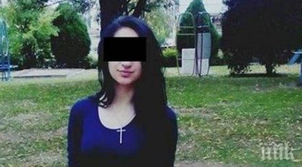 убитата тийнейджърка палестинските територии имала американско гражданство