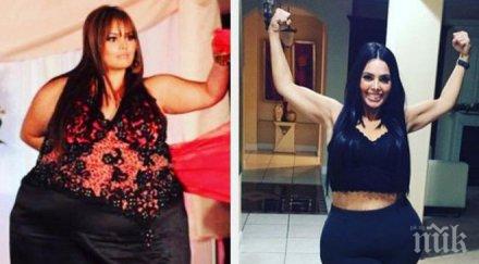 вижте унизителна случка накара една жена отслабне