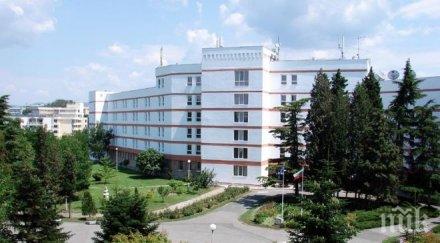 тънка оферта плащаш лева спиш министър