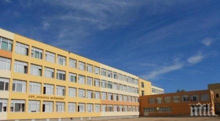 учителка враца изперка карала колегите събуват класната стая