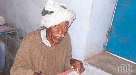 инат гроб мъж явява години училищна матура все късат