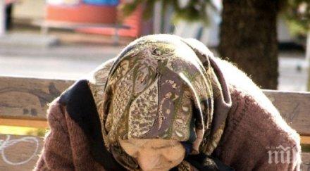 мексиканка получи кръщелно свидетелство 117 години другия ден умря