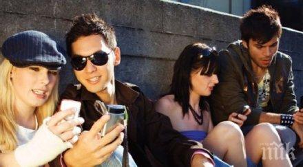 ослепяваме взирането смартфона