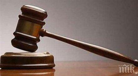 съдят анестезиолог смъртта млада жена оставила три деца сирачета