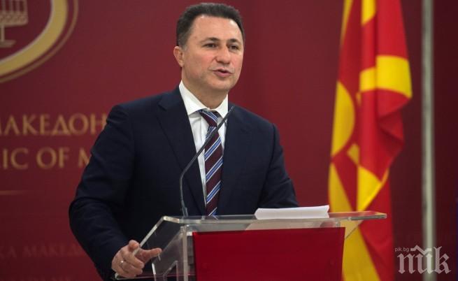 Хан и Груевски: трябва да се елиминират вътрешните и външните рискове за Македония