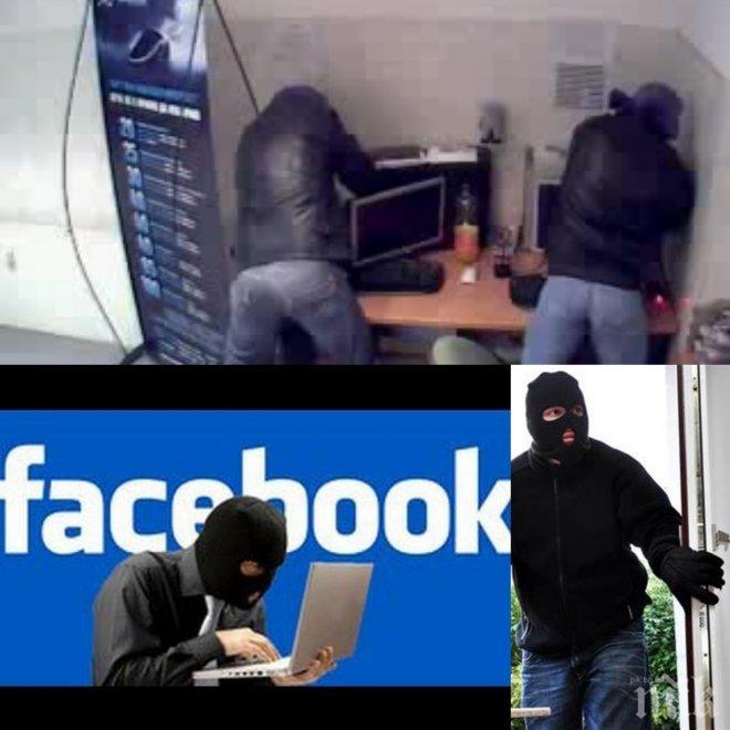 Блокираха сметки на Facebook в Бразилия