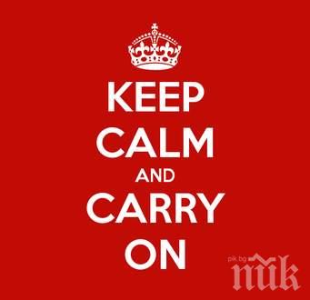 Наддават от 21 000 паунда за плакат Keep calm and carry on