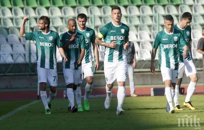 Берое и Радник не успяха да си вкарат гол, решават всичко в Босна