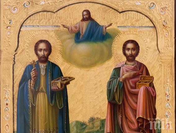 Почитаме шест красиви имена днес, вижте кои черпят