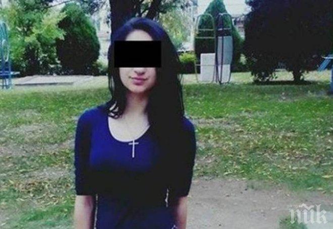 Две обвинения за убиеца на 15-годишната Симона, ръгана с нож-пеперуда