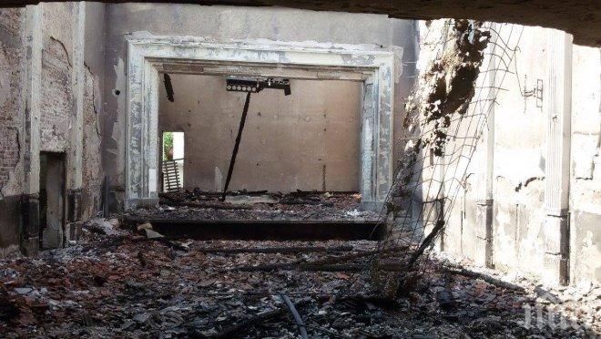 Опожарено читалище моли за книги (СНИМКИ)