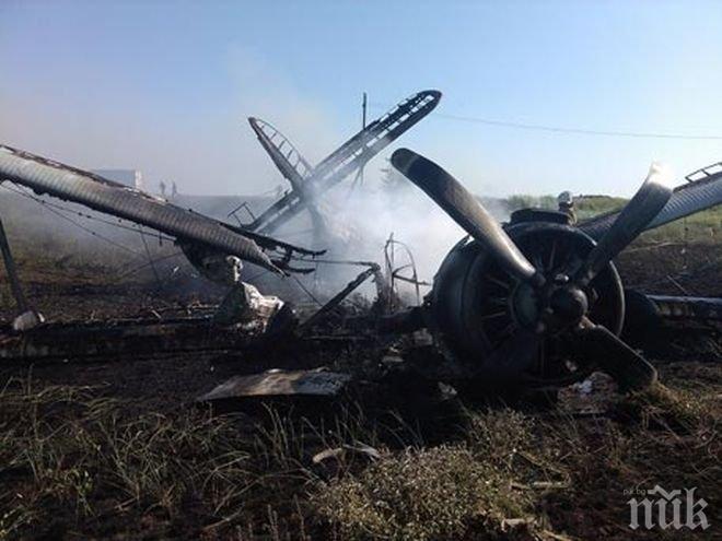 Пиян руски екипаж разби самолет, пилотите загинаха 