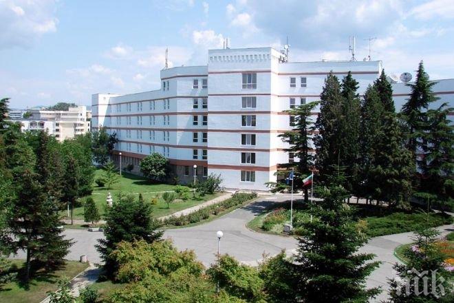 Тънка оферта: Плащаш 20 лева - спиш до министър 