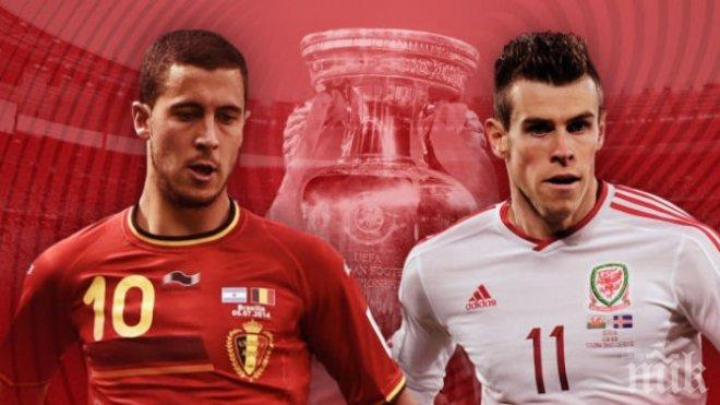 Уелс и Белгия определят днес съперника на Португалия