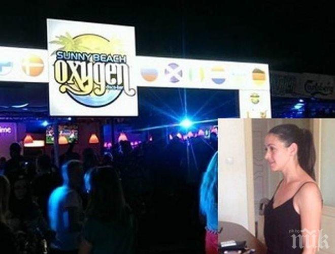 Обвиненият, че е част от бандата на Кравата - Димитър Николов, бил проснат пред погледа на детето му