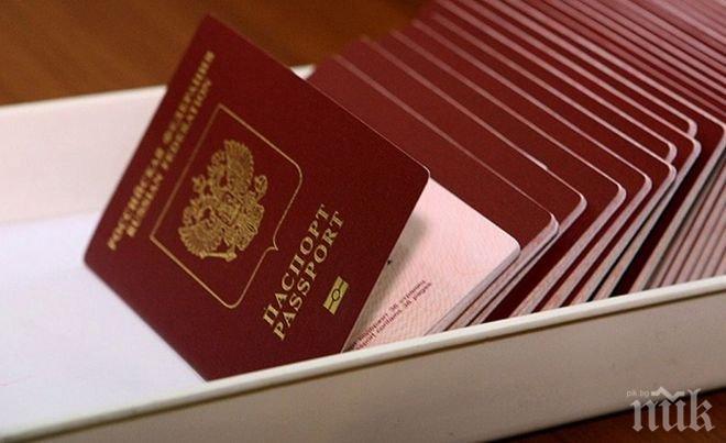 Близо 100 хил. македонци са получили български паспорти