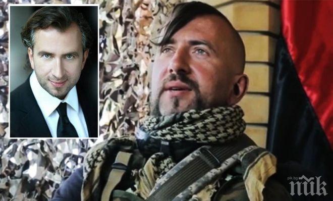 Известен оперен певец, влязъл в редиците на Десен сектор, бе убит в Донбас (ВИДЕО)