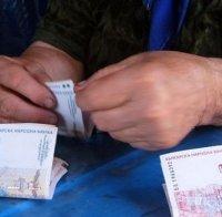 Пак се случи! Баба метна от балкона 7750 лева на непознат