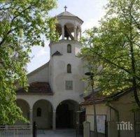 СКАНДАЛНО! Поп клептоман окраде църква (СНИМКА)