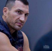 Фюри и Кличко ще се бият на 29 октомври