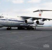 Открити са останките на изчезналия руски Ил-76