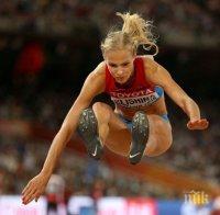 IAAF ще пусне 165 руски атлети на международни състезания