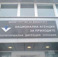 С  382 498 заявления приключи кампанията по подаване на годишни финансови отчети