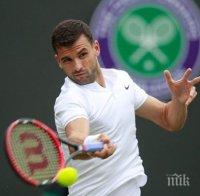 Отново дъжд в Лондон! Гришо може и да не играе днес срещу Джонсън