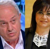 ГОРЕЩО! Бриго Аспарухов хвърли око на Корнелия Нинова