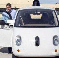 Автономният автомобил на Google вече надува клаксона си