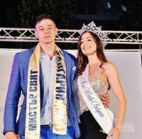Брат и сестра най-красиви в България (СНИМКИ)