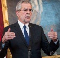 Повторните президентски избори в Австрия ще се състоят през септември