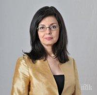 Вицепремиерът Меглена Кунева: АЕЦ “Козлодуй” ще инвестира 432 млн. евро за удължаване експлоатацията на 5 и 6 блок