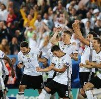 Германия в екстаз: Дайте ни Исландия!