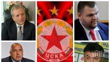 ЕКСКЛУЗИВНО: Гриша Ганчев проговори за ЦСКА, Бойко Борисов, Боби Михайлов и Делян Пеевски