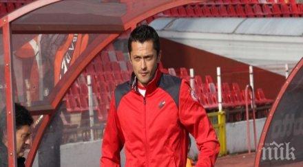 червените фенове искат чуят каза ицо янев мача интер